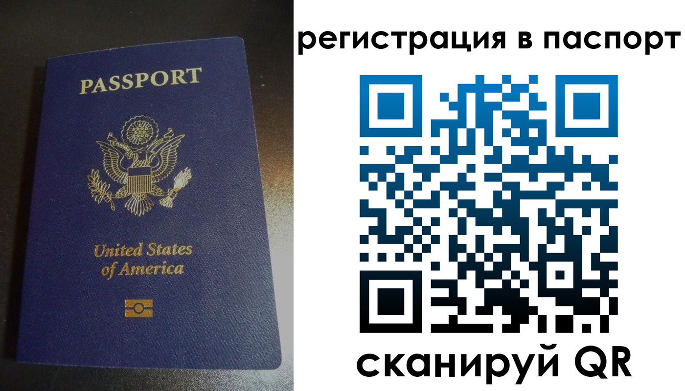 прописка для школы в Приморском крае